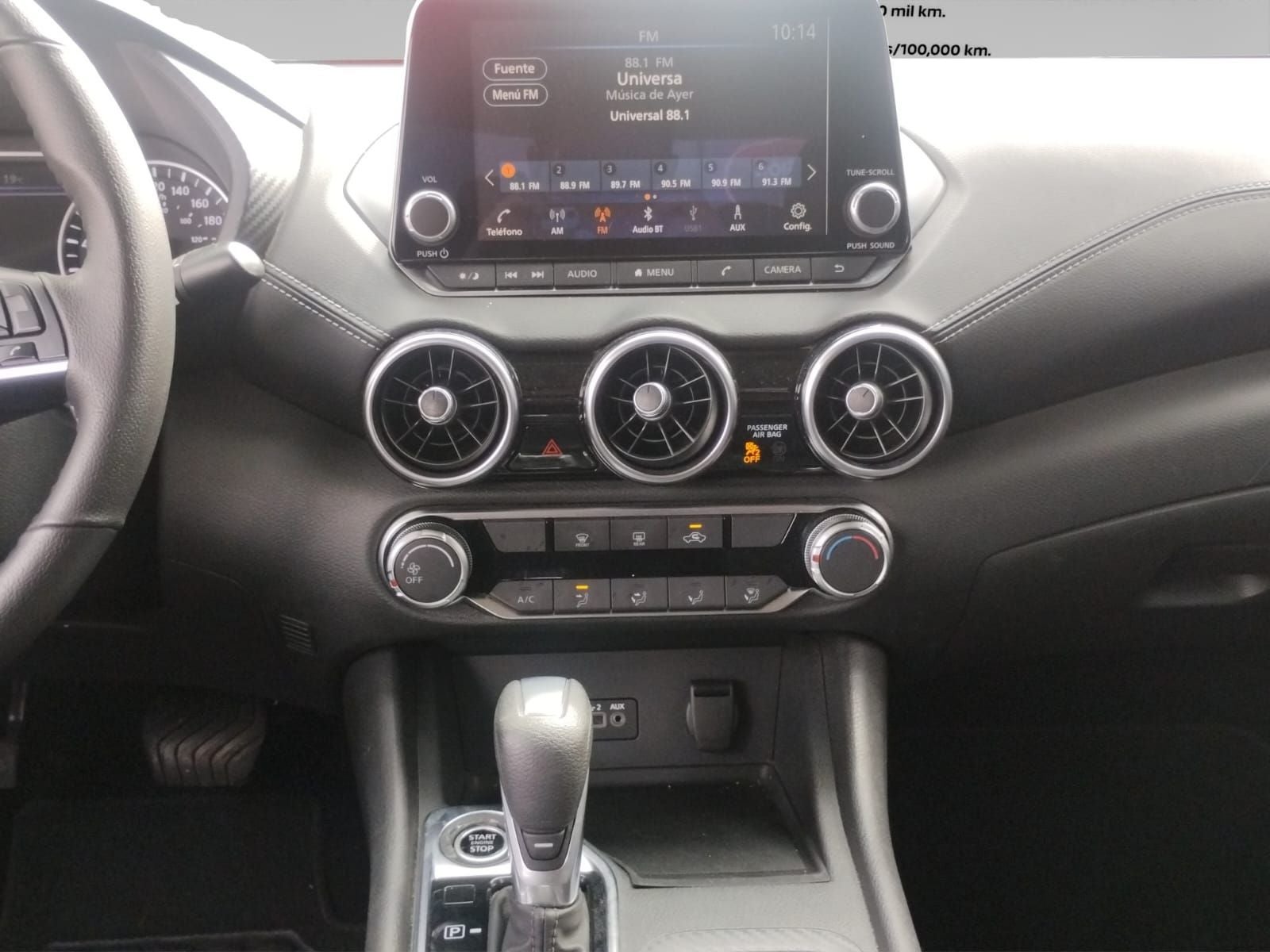 2025 Nissan SENTRA 4P ADVANCE L42.0 AUT